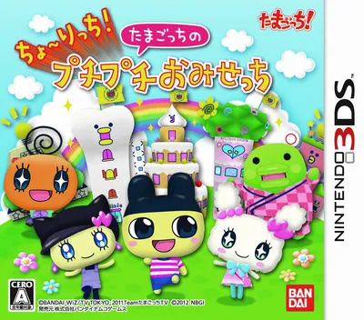Cho-rich! Tamagotchi no Puchi Puchi Omisetchi (Japan)
